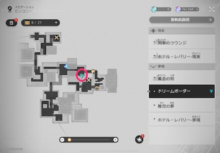 夢境の迷い時計