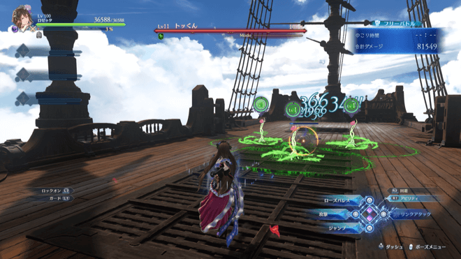 薔薇を3つ設置してから戦う