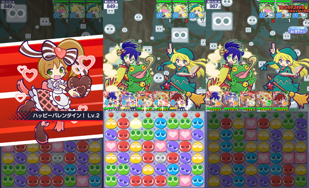 バレンタインプレーゼ②