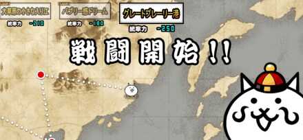 グレートプレーリー港