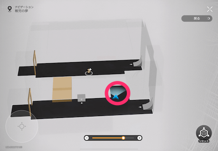 ドリームウォーク画像