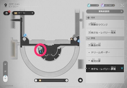 夢境の迷い時計10