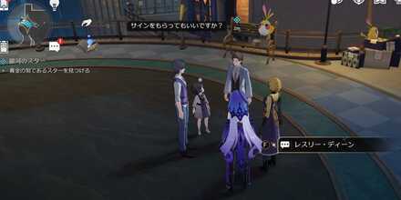 銀河のスターの場所