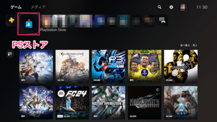PSストア
