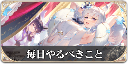 お役立ち