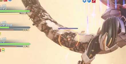 破壊した尻尾は見た目が変わってボロボロになる