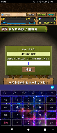 コメント画像