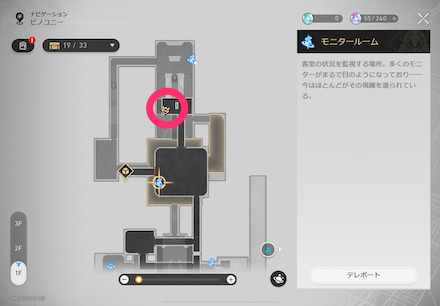迷い時計の責任者