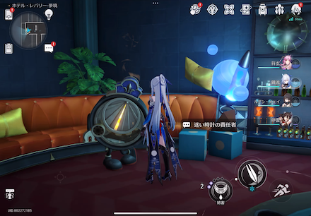 迷い時計の責任者