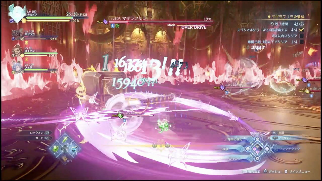 スペリオルシリーズ