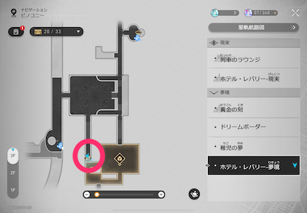 謎隠しの絵画マップ