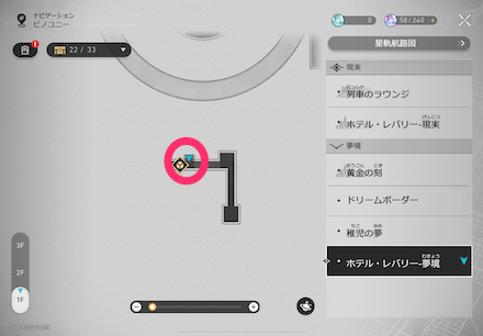 引きこもりの迷い時計14