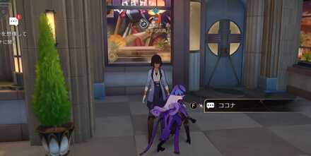 ココナ、プレッゾ見た目