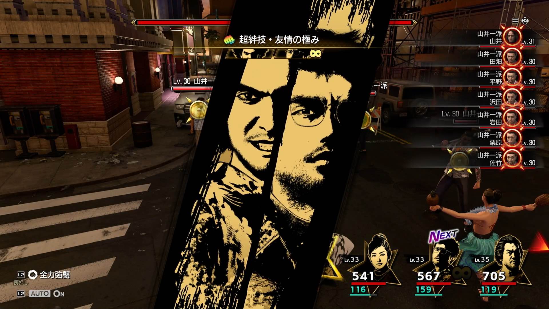 周りの雑魚敵から優先して倒す