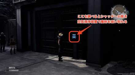 シャッター開こう