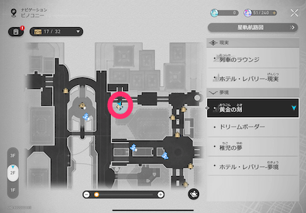 疲れた迷い時計