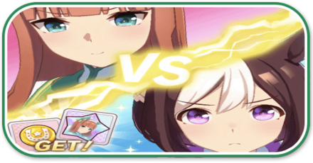 レジェンドレース