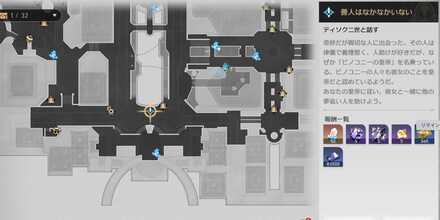 善人はなかなかいないの場所マップ