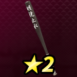 明鏡止水の球棒画像