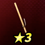 硬木の十手画像