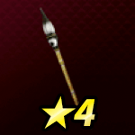 巨大筆一文字画像