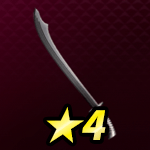 匠の青龍刀画像