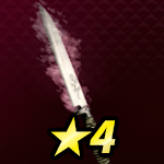 空蝉の短剣画像