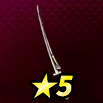 秘伝の太刀画像