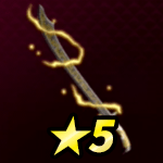 中派 雷龍刀画像