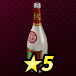 特級・香檳酒画像