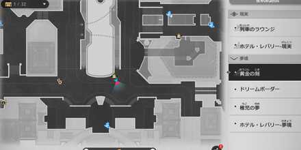 怒りの歯車マップ