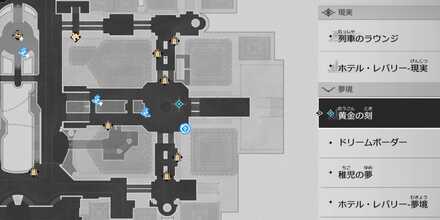 屠畜場の場所マップ