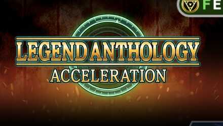 レジェンドアンソロジーバナー