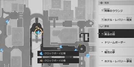 クロックボーイ像の場所