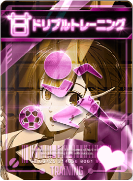 ドリブルトレーニング