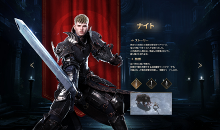 ロムROMクラスナイト画像