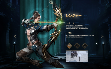 ロムROMクラスレンジャー画像