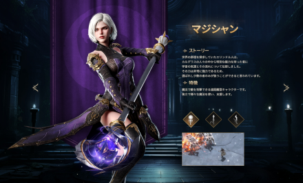 ロムROMクラスマジシャン画像