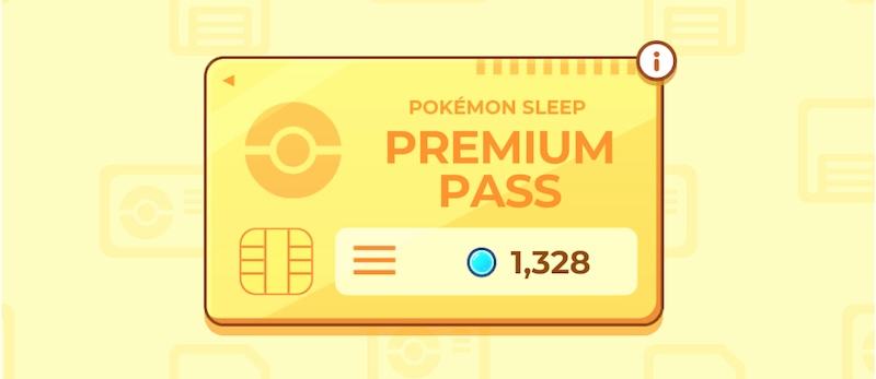 プレミアムパス