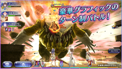 ましろウィッチ バトル画面