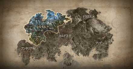 ロムROMワールド６