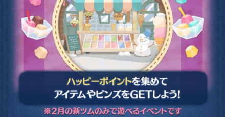 お店屋さんイベント