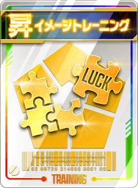 ドリブルトレーニング