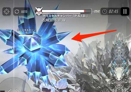 ビッグクリスタルは一定回数の攻撃で破壊