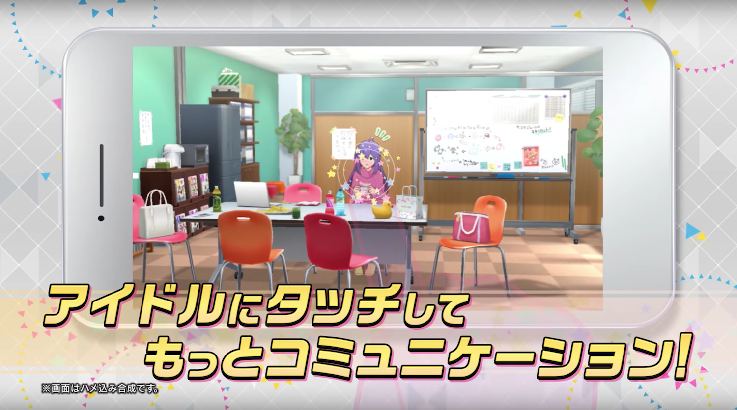 ミリシタ タッチ