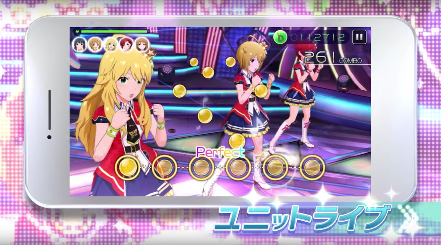 ミリシタ ユニットライブ