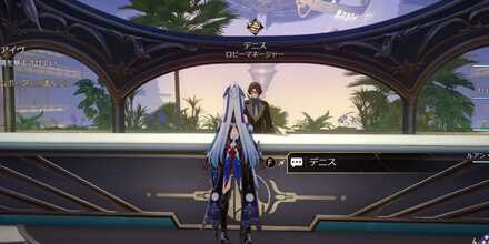 レバリー現実見た目