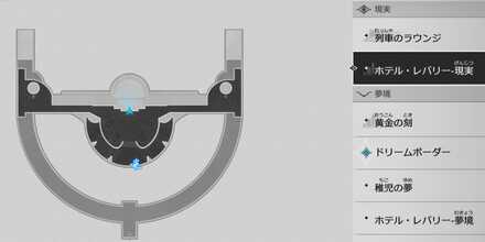 レバリー現実マップ