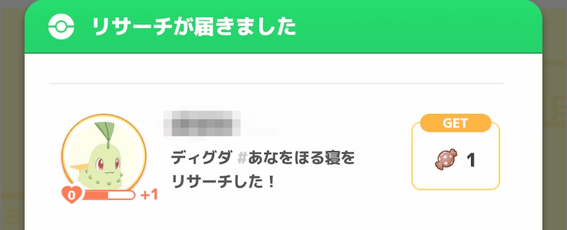 ソーシャルリサーチアメ