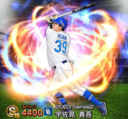 宇佐見真吾画像